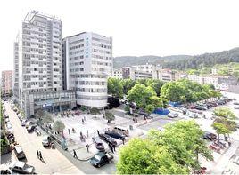 重慶市黔江區公共資源交易中心