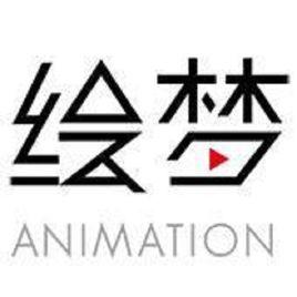 上海繪界文化傳播有限公司 上海繪界文化傳播有限公司