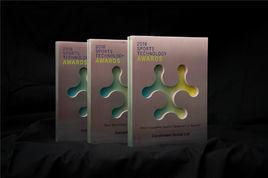 世界體育科技大獎 世界體育科技大獎