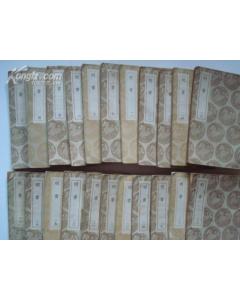 （圖）《明書》（商務印書館） 