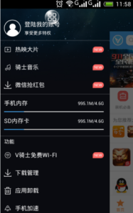 騎士助手 騎士助手