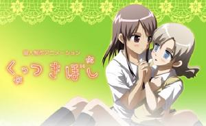 《星連星》動畫插圖