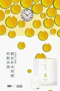 朵拉朵尚水面膜