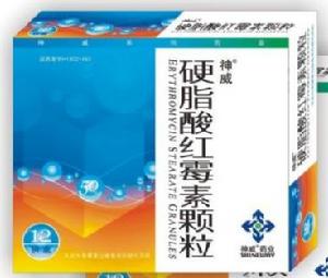 硬脂酸紅黴素顆粒