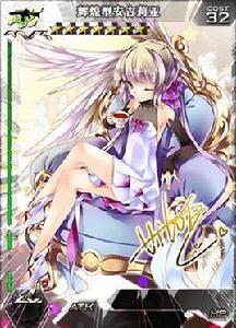 輝煌型安吉莉亞 輝煌型安吉莉亞