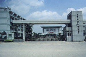 南京師範大學附屬實驗學校