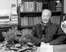 林庚[北京大學教授]