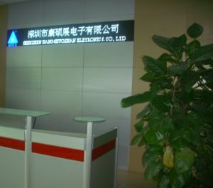 深圳市連碩電子有限公司