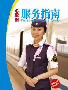 動車服務指南