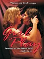 《性女遊戲》 《性女遊戲》