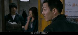 盜海豪情[崔東勛執導電影]