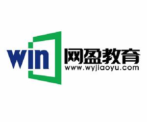 電子商務培訓 電子商務培訓