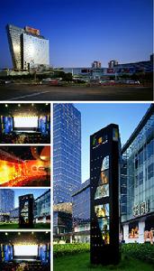 新南國電影管理機構