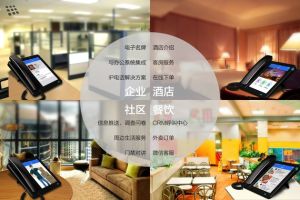 Gcord極線智慧型話機 Gcord極線智慧型話機