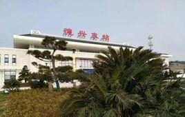 德興東站 德興東站