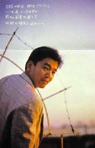 中村大樹 中村大樹