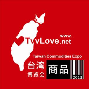 台灣商品博覽會（簡稱TCE）
