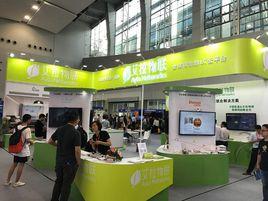 中國聯通物聯網生態大會 中國聯通物聯網生態大會