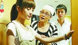 觸犯天條 觸犯天條