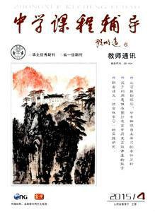 中學課程輔導 中學課程輔導