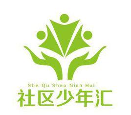 河北省青少年社區教育服務中心 河北省青少年社區教育服務中心