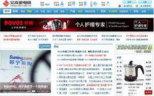 艾肯家電網首頁