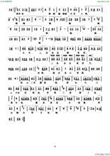 皮秀英四告歌詞