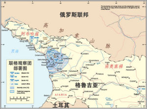 South Ossetia South Ossetia