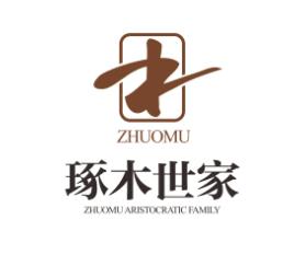 湖州琢木木業有限公司 湖州琢木木業有限公司