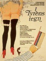 金牛座的標誌 金牛座的標誌