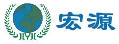 宏源廢舊家電回收處理有限公司 宏源廢舊家電回收處理有限公司