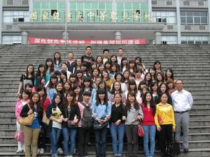 永川城關職業中學 永川城關職業中學