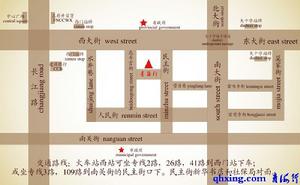 青海行國際青年旅舍 青海行國際青年旅舍