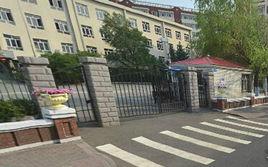 哈爾濱第一二五中學 哈爾濱第一二五中學