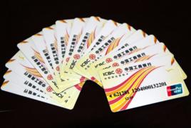 中職學生資助卡