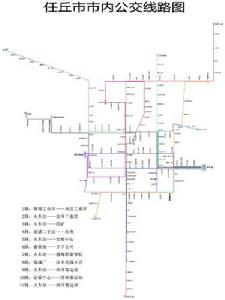 任丘市公交線路圖