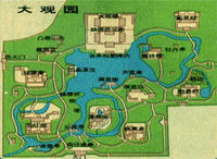 大觀園紅樓廟會 大觀園紅樓廟會