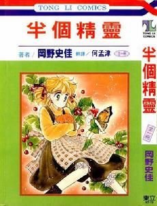 岡野史佳 岡野史佳