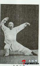 劉百川[清末民初武術家]