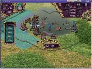 《三國志8》 《三國志8》