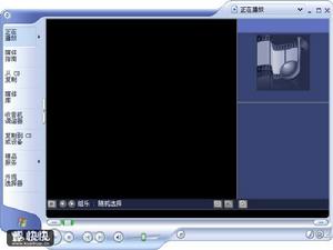 windows media player 9 windows media player 9