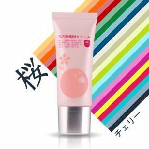 櫻花肽BB霜