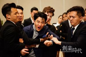 《創業時代》劇照