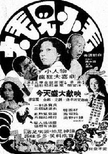 大毛見小毛 大毛見小毛