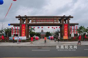 陳家埔村 陳家埔村