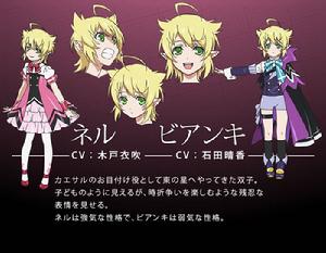 妮爾(左)比亞恩基(右)