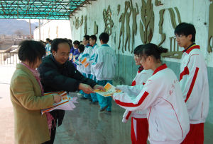 北京市第四十七中