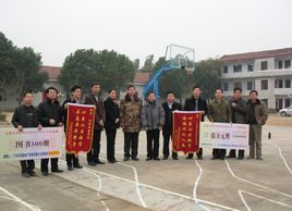 岳陽縣第四中學 岳陽縣第四中學