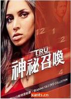 神秘召喚 神秘召喚