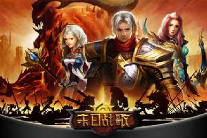 末日戰歌[網路遊戲]